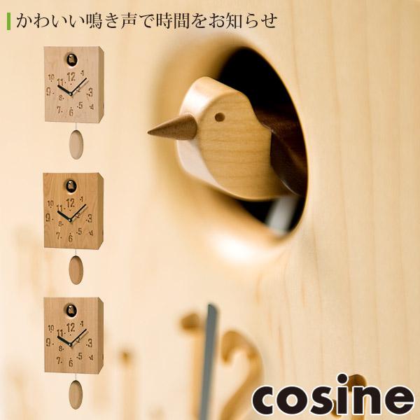 (プレゼント付) コサイン cosine 掛け時計 カッコー時計 CW-13CM-D 鳩時計 振り子...