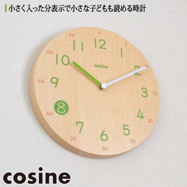 (プレゼント付) コサイン cosine 掛け時計 子ども時計 メープル CW-14CM 子供 時計...
