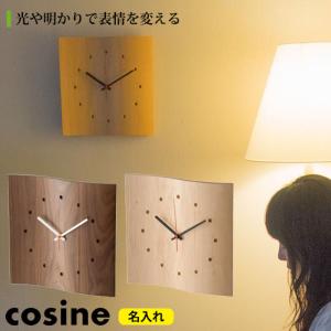 cosine（コサイン） (プレゼント付) 掛け時計 no.270時計 メープル CW