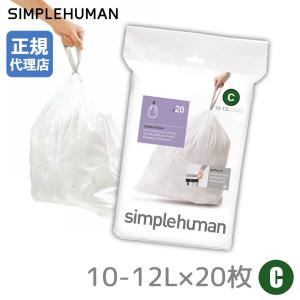 simplehuman（シンプルヒューマン） (正規品) パーフェクトフィット