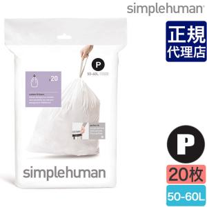 simplehuman（シンプルヒューマン） (正規品) バタフライステップカン