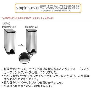 (正規品) シンプルヒューマン バタフライカン...の詳細画像5