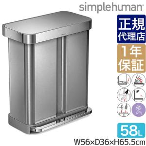 simplehuman 【正規品】【正規販売店】 シンプルヒューマン バタフライ