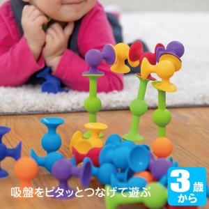 知育玩具 感覚ブロック アイリンゴ 71ピース IR-71N ブロック 4歳 5歳