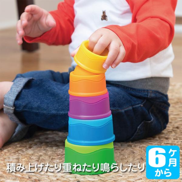 ドリームブロッサム ディンプルスタック DB2931 知育玩具 おもちゃ シリコン 男の子 女の子 ...