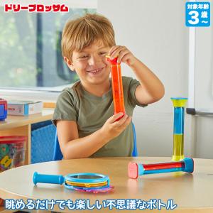 ドリーブロッサム リラックスカラフルボトル DB3386 知育玩具 おもちゃ 男の子 女の子 モンテッソーリ 2歳 3歳 4歳 プレゼント｜sun-wa