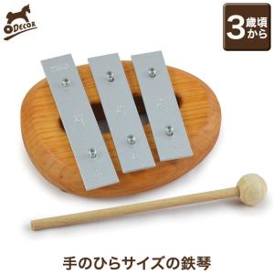 デコア デコアの鉄琴・ペンタ・8音 DE5700 出産祝い 楽器玩具 おもちゃ