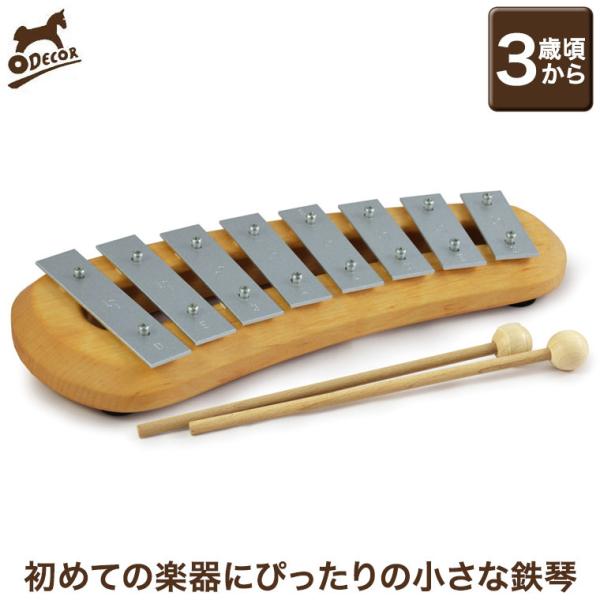 デコア デコアの鉄琴・ペンタ・8音 DE5700(楽器玩具) 知育玩具 出産祝い 楽器玩具 おもちゃ...