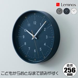 Lemnos（レムノス） Lemnos Yokan ヨーカン LC11-06 置き時計 木製 温