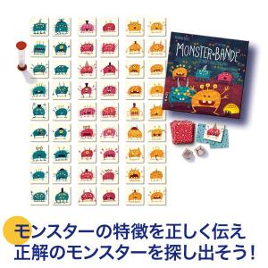 ドライハーゼン モンスターバンデ DH0027の買取情報