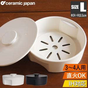 土鍋 IH対応 おしゃれ セラミックジャパン do-nabe 190 IH対応土鍋