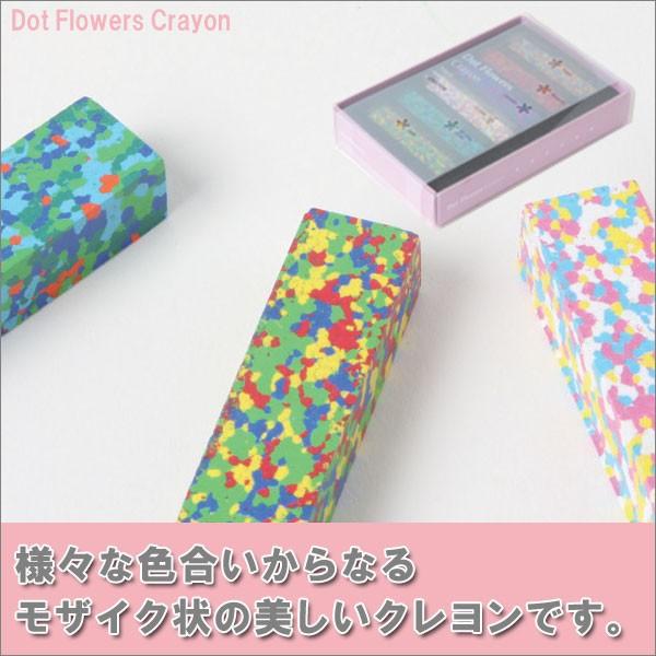 あおぞら (AOZORA) ドットフラワーズ クレヨン (Dot Flowers Crayon)