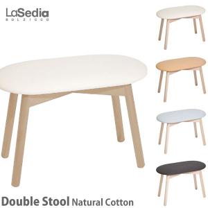 予約注文 6月発送予定) スツール Jardin ジャルダン Stool (S) MHO