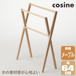 大塚家具 フロアスタンド 「F3181LE-DB」 オーク材 ダークブラウン色