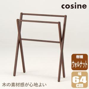 大塚家具 フロアスタンド 「F3181LE-DB」 オーク材 ダークブラウン色