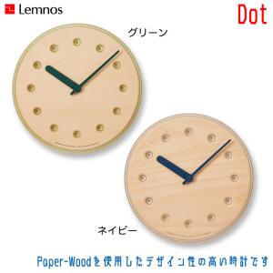 レムノス Lemnos Paper-Wood CLOCK dot ペーパーウッド クロック ドット DRL19-07 掛け時計 おしゃれ シンプル｜sun-wa