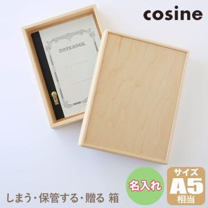 cosine（コサイン） (プレゼント付) モビール ARCH IG-13NM : サンワ