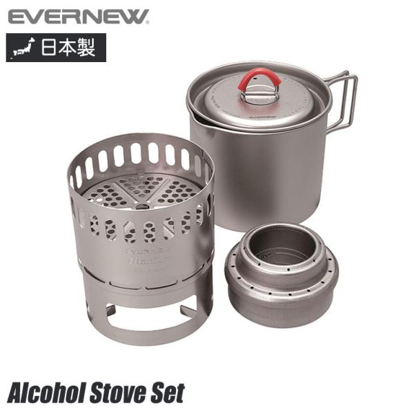 EVERNEW Ti Mug pot 500 Stove set アルコールストーブ アウトドア キ...