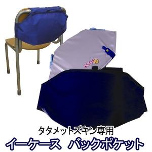 ヘルメット (防災 災害) 折りたたみ防災ずきん タタメットズキン2 T-Z2