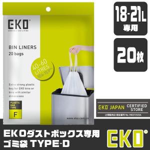 (正規輸入品)イーケーオー EKOダストボックス専用ゴミ袋 TYPE-D EK33604｜sun-wa