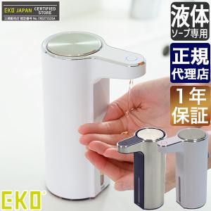 simplehuman（シンプルヒューマン） (正規品) センサーポンプ フォーム
