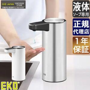 simplehuman（シンプルヒューマン） (正規品) センサーポンプ フォーム