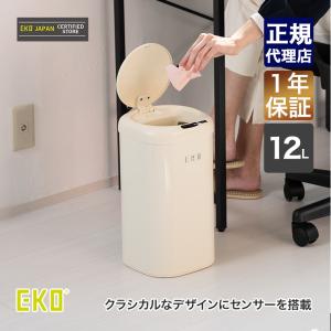 WESCO プッシュビン PUSHBOY (プッシュボーイ) 50L プッシュ式 ゴミ箱