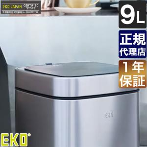 simplehuman（シンプルヒューマン） 旧商品 ゴミ箱 バタフライカン 20L