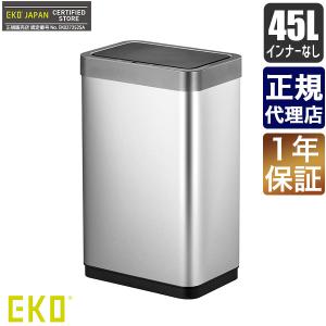 simplehuman（シンプルヒューマン） 旧商品 ゴミ箱 バタフライカン 20L