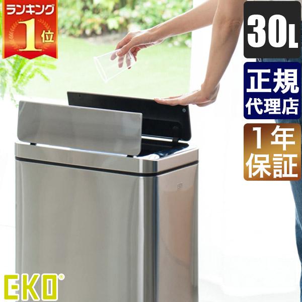 (正規輸入品) EKO イーケーオー デラックス・ファントムセンサービン 30L EK9287MT-...