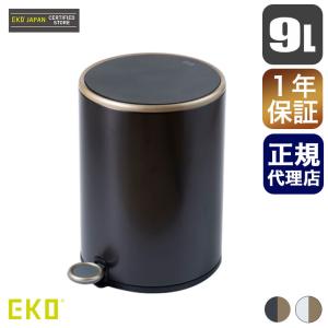WESCO ペダルビン 123 13L ペダル式 ゴミ箱 ダストボックス スリム