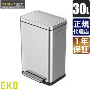 WESCO ペダルビン 123 13L ペダル式 ゴミ箱 ダストボックス スリム