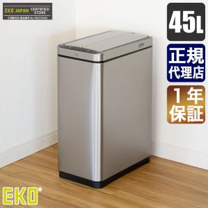 simplehuman（シンプルヒューマン） 旧商品 ゴミ箱 バタフライカン 20L