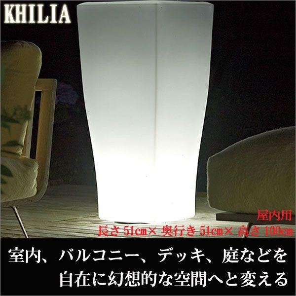 Quadrum Light ユーロスリープラスト キリア プランター クアドラム・ライト付き 屋内用...