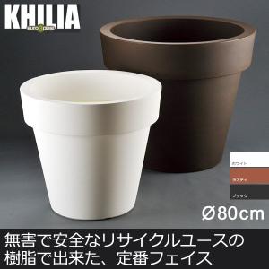 Euro 3 Plast Khilia Ikon ユーロスリー・プラスト キリア プランター イコン80 ER-2541｜sun-wa