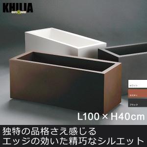 Cassetta Cube High ユーロスリー・プラスト キリア プランター カセッタキューブ ER-2590｜sun-wa