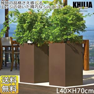 Euro 3 Plast Khilia Cube High ユーロスリー・プラスト キリア プランター キューブ・ハイ ER-2612｜sun-wa