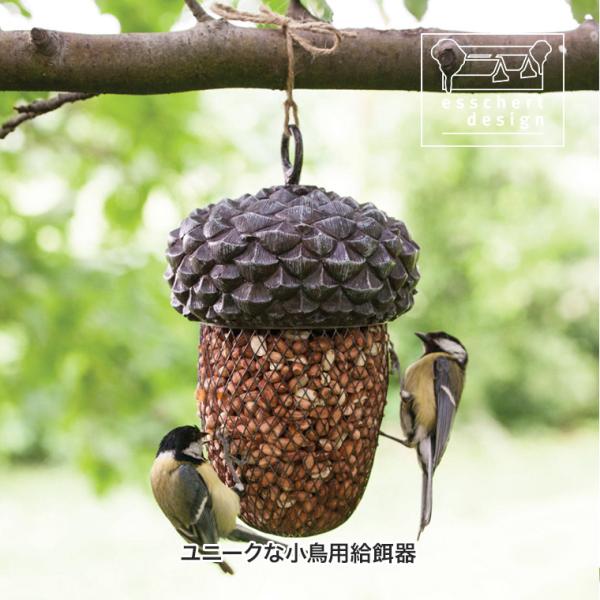 エッシャート デザイン どんぐり型 バードフィーダー 餌台 餌やり器 野鳥 小鳥 ガーデン 庭 オラ...