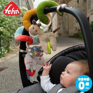 Fehn Verwaltungs-GmbH フェーン ハングトイ・ロッピーアンドロッタ FE59038 おもちゃ 新生児 赤ちゃん 0歳 1歳｜sun-wa
