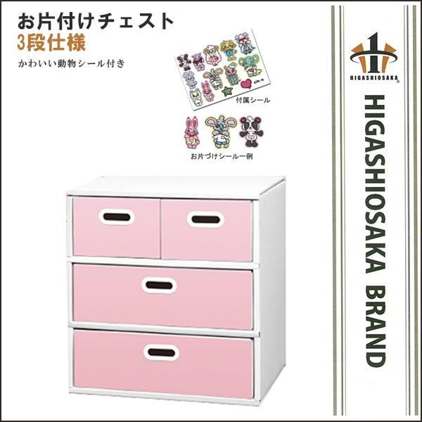 タンス 整理たんす 子供部屋 チェスト 軽量 クローゼット 収納ボックス マツダ紙工業 お片付けチェ...