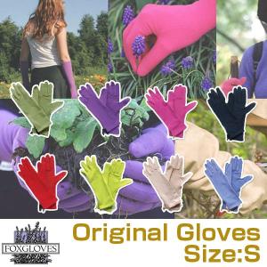 フォックスグローブ Original Gloves オリジナルグローブ S｜sun-wa