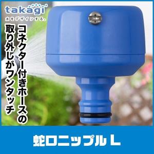 タカギ（takagi） 旧商品 (株)タカギ 水分センサー付かんたん水やり