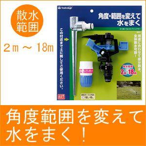 タカギ（takagi） 調圧ジョイント GKJ101 : サンワショッピング - 通販