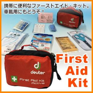 ポータブルファーストエイドキット GDX-07