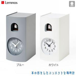 Lemnos（レムノス） Birdhouse Clock NY16-12 カッコー時計 鳩時計