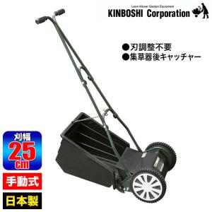 手動芝刈り機 キンボシ ミラクルバーディーモアーDXネクスト GSB