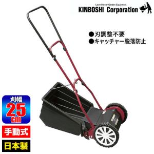 バロネス手動式芝刈りLM4D専用集草箱 共栄社 : 芝生のことなら