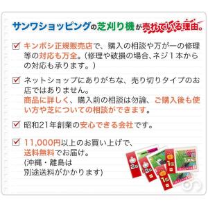 手動芝刈り機 キンボシ ハッピーファインモアー...の詳細画像5