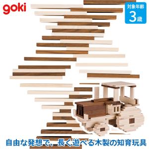 6/30から値上) ニック スタックボックス NC65067 知育玩具 NIC 出産