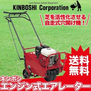 カーツ（KAAZ） エンジン芝刈り機 LM5360HX (自走式/刈幅530mm